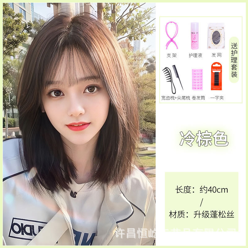 女性用ショートヘアウィッグ、新しいボブヘアフルヘッドカバー、模造人毛、ナチュラルフルヘアスタイルウィッグセット|undefined