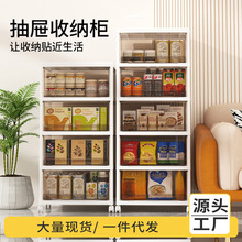 零食柜收纳柜置物柜家用儿童玩具塑料抽屉式多层储物衣物整理柜子