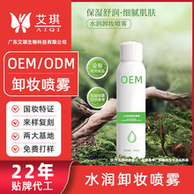 ˮ��ж�y���F���� �غ���жĘ�۴��y���y��yж�yˮ���ӹ�OEM�N��