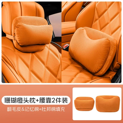 Headrest: Headrest Waist Support - coral-orange-headrest-and-waistrest-dupont-bio-fleece-memory-foam