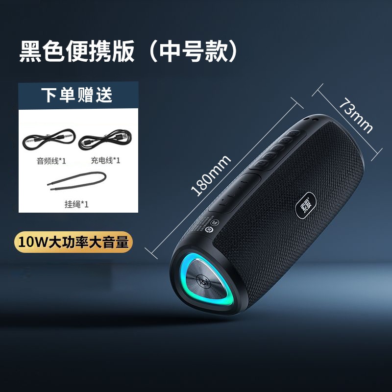 [Bluetooth バージョン 5.3] ソニーエリクソン ワイヤレス Bluetooth スピーカー アウトドア ポータブル 小型 サイクリング サブウーファー typce 防水|undefined