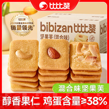 �ȱ�ٝ�Թ�ܽ����ɰ͵�ľ������ҬƬ����c��ʳС�����eʳƷ