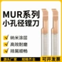 直接内孔定制数控镗刀