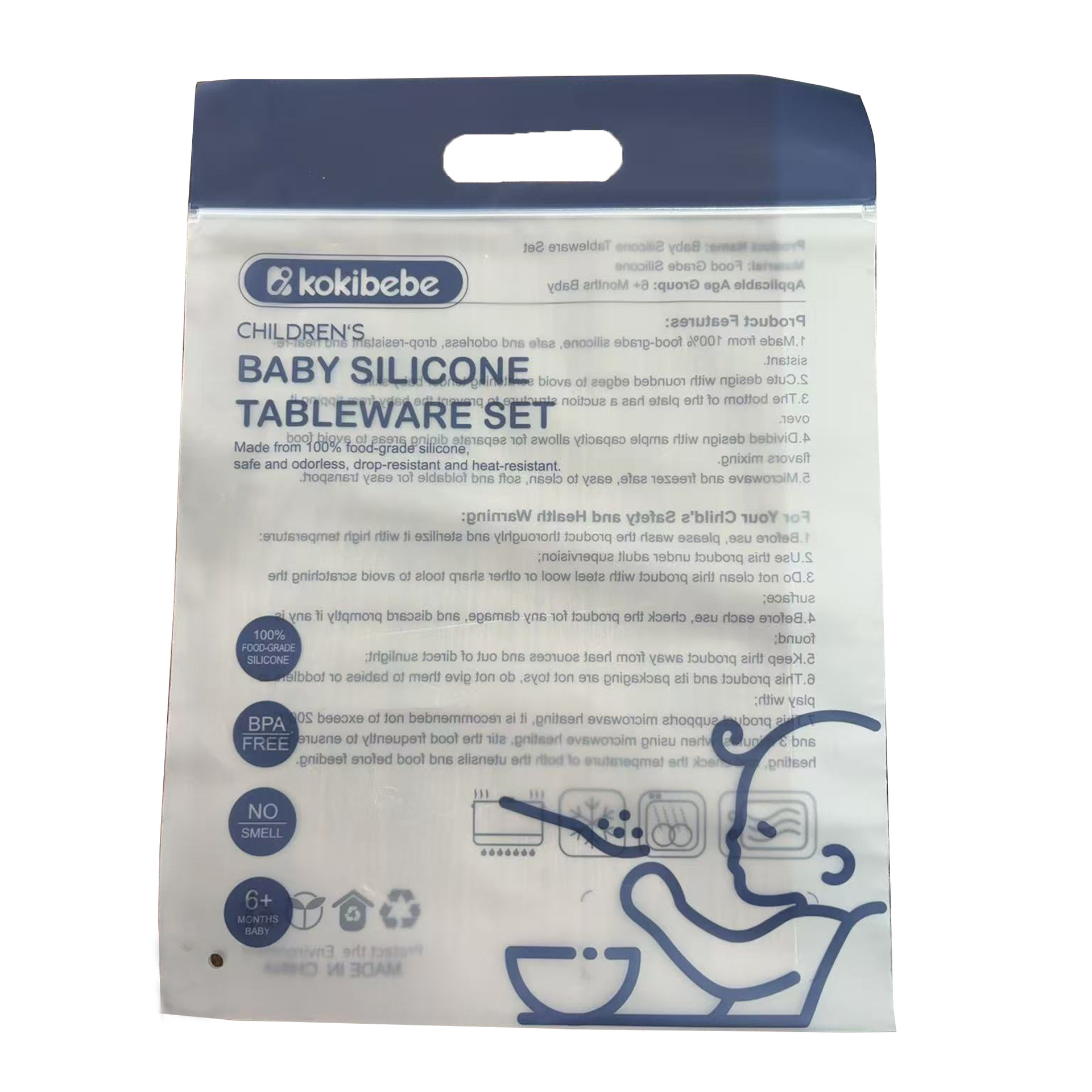 포장 봉투 전시