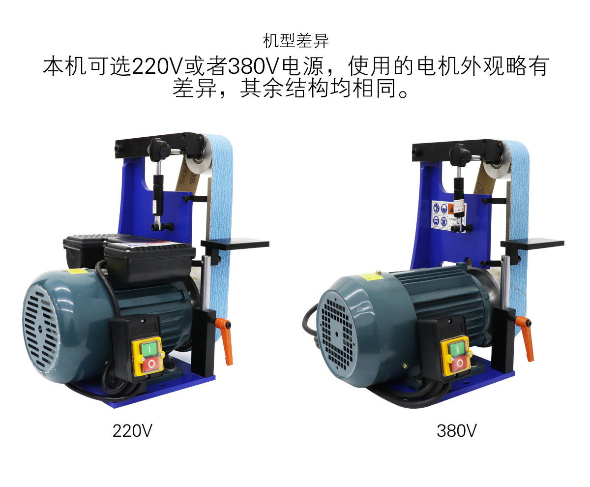 泉四季砂带机金属磨刀电动工业级小型打磨抛光机立式卧式平面砂光