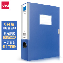 ����33440/33441 A4������ �ļ����Ϻ� �������ɺв�����Ʒ6ֻ