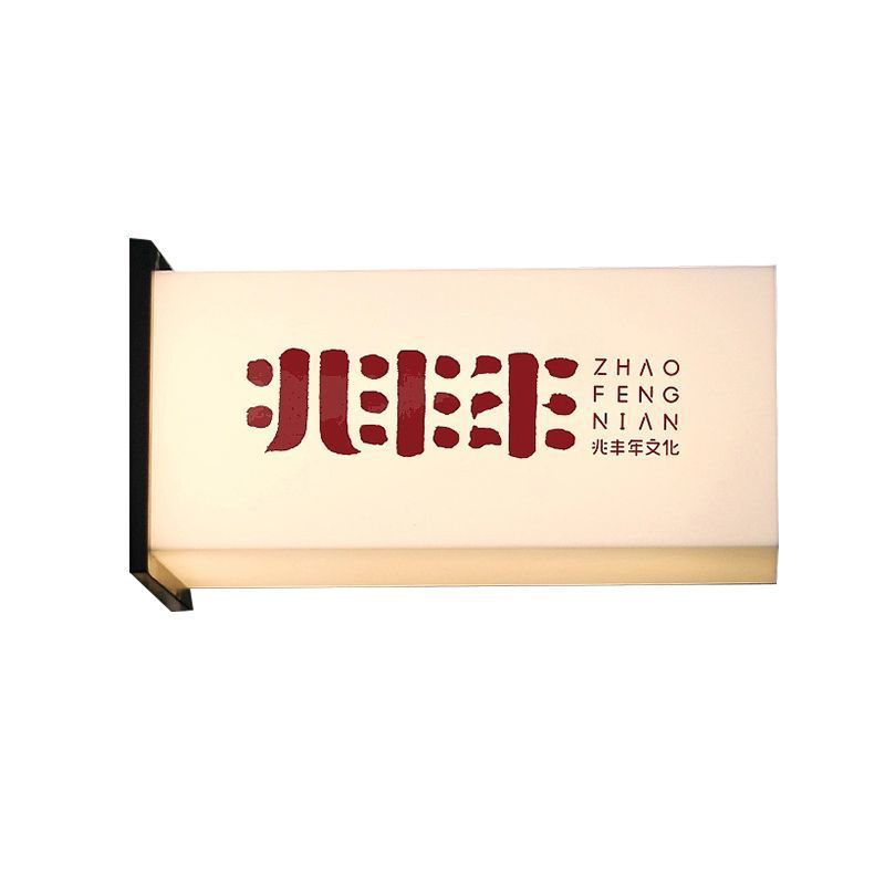 Personalizada caja de lámparas acrílicas letreros de puerta roja publicidad exterior a prueba de agua led caja de lámparas colgantes caja de lámparas luminosas