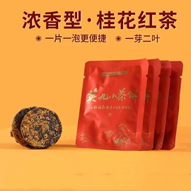 红茶;白茶