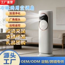 ��ʽ���L�C���ÿ��{����ů����һ�w�Cעˮ�ӝ����䚢���L���o��