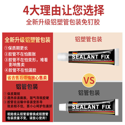 Adhesive Tile Metal Plastic Bathroom Hardware Hooks Small Glass Sealant Waterproof No-Drip Holeless Adhesive