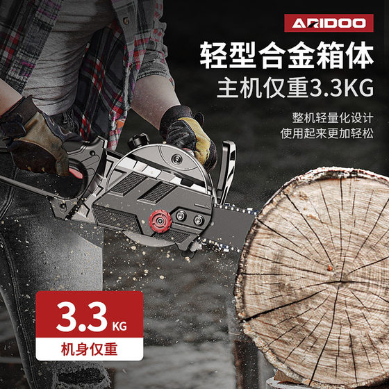 German electric saw household saw firewood electric chain saw Wood electric saw cutting tool 220V handheld logging saw woodworking saw