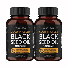 跨境专供黑种子油软糖 black seed oil Gummies 糖果源头工厂