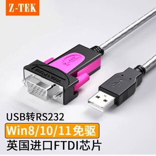 ����USB�DRS232���ھ�FTDIоƬDB9ᘹ��IPLC�����B�Ӿ���򌿹�ɔ_