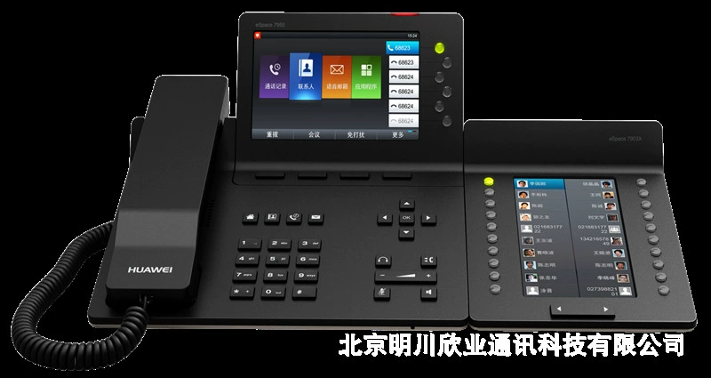 Оригинальный офисный телефон Huawei ESPACE 7950, 5‑дюймовый сенсорный цветной экран, IP-телефон