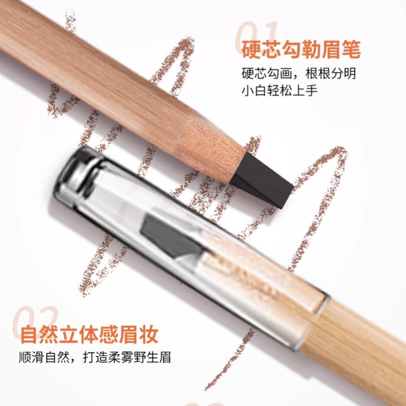 木杆眉笔纹绣防水防汗显色自然不脱色刀削式眉笔化妆师专用批发|undefined