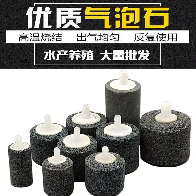 Аквариумный пузырьковый камень кислородный насос газовый камень газовая пластина аквакультура песчаная головка аэрационный камень поставки для аквариума оптом