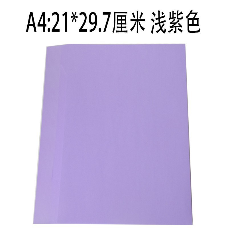 Zuge 라이트 퍼플 100매