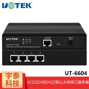 ��̩UT-6604 RS232/485/422�D��̫�W���ڷ�����4��tcp/ip�W�j����