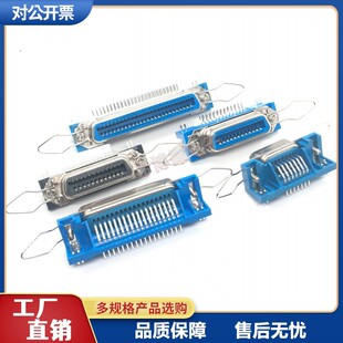 57ϵ�к���ʽCN-14P24P36P/50Pĸ�^���^���_��ʽ�B������ӡ�C�ӿ�