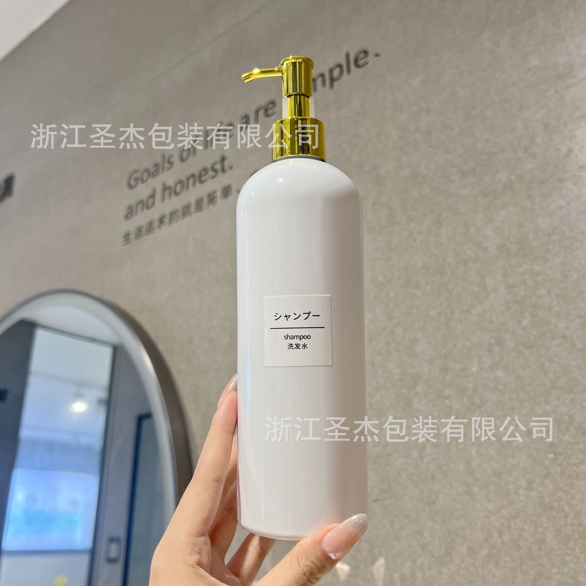 Boston hombro redondo sub-botella de loción de estilo nórdico PET de gran capacidad sellada a prueba de fugas cuerpo de botella engrosada botella de plástico