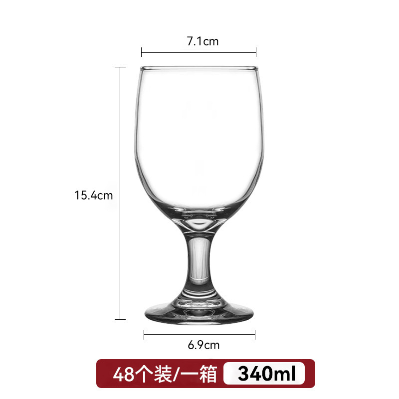 Taza de té con leche al por mayor de fábrica Taza de vidrio Taza de jugo para el hogar Taza de bebida fría comercial Taza de bebida Helado Taza de batido