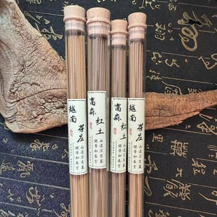 Natural Incense Nha Trang Red Earth Agarwood Sandalwood Wholesale Agarwood Hainan Nha Trang Incense Household Incense