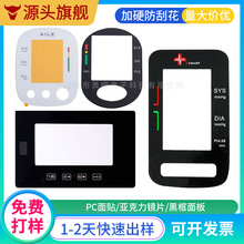 ������ҕ���RƬ 㑰�pc���N���zpvc������е���I�|��䓻��������