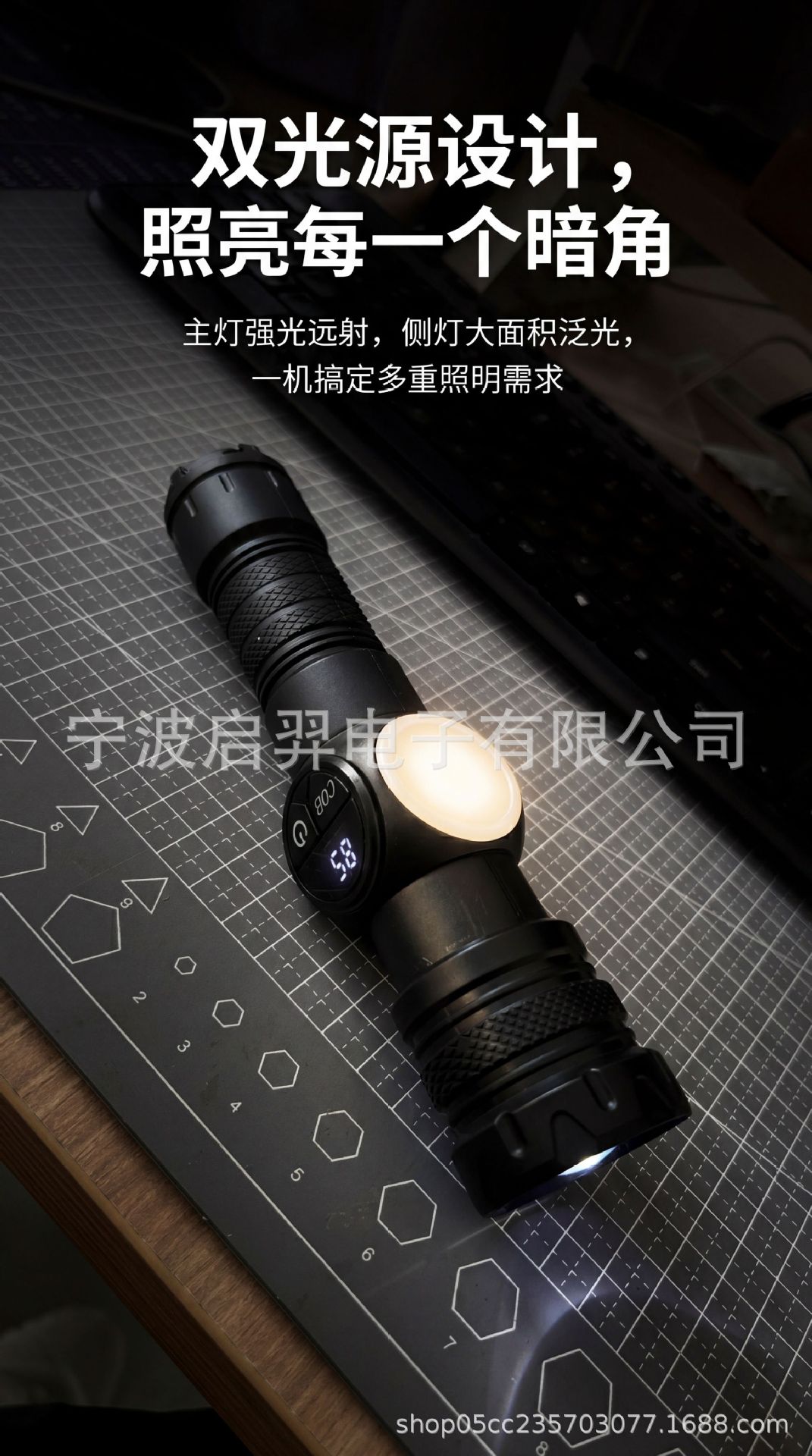 Cross-border high-power white laser flashlight, multifunctional digital display, rechargeable, zoomable, outdoor patrol searchlight