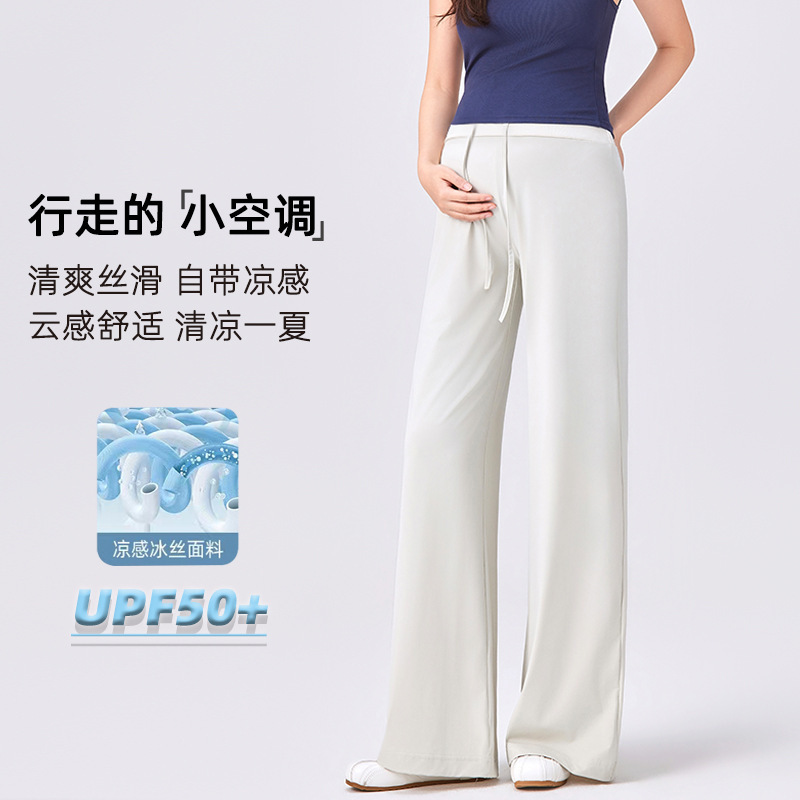 Maternity Wide-Leg Pants for Summer, Cool and Sun-Protective, Ice Silk Comfortable Pants with Drawstring, Fashionable and Stretchy, Non-Tightening on the Belly, Casual Maternity Wear Maternity Wide-Leg Pants for Summer, Cool and Sun-Protective, Ice Silk Comfortable Pants with Drawstring, Fashionable and Stretchy, Non-Tightening on the Belly, Casual Maternity Wear