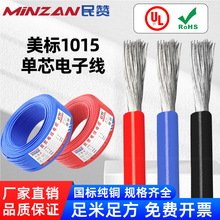 UL1015Ӿ1-24AWG^PVC/600Va~ܛ͸ߜؾ