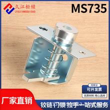 ���ɿ���sʽMS735���D�{���A���D���i ���I�O�������늙��T