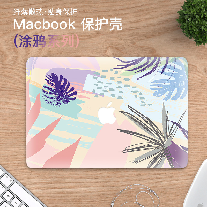 Applicable to Macbook Apple notebook air pro 11 12 13.3 15-inch abstract series protective shell