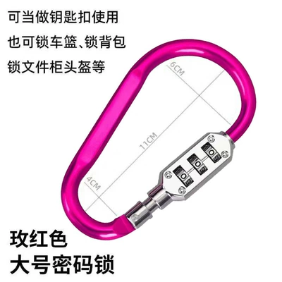 Helmet lock – D type combination lock - large-rose-d-lock