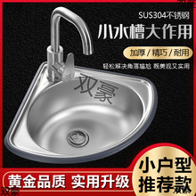 304���P�����ϴ���� �젝Сˮ�μӺ�N��ϴ����ϴ���