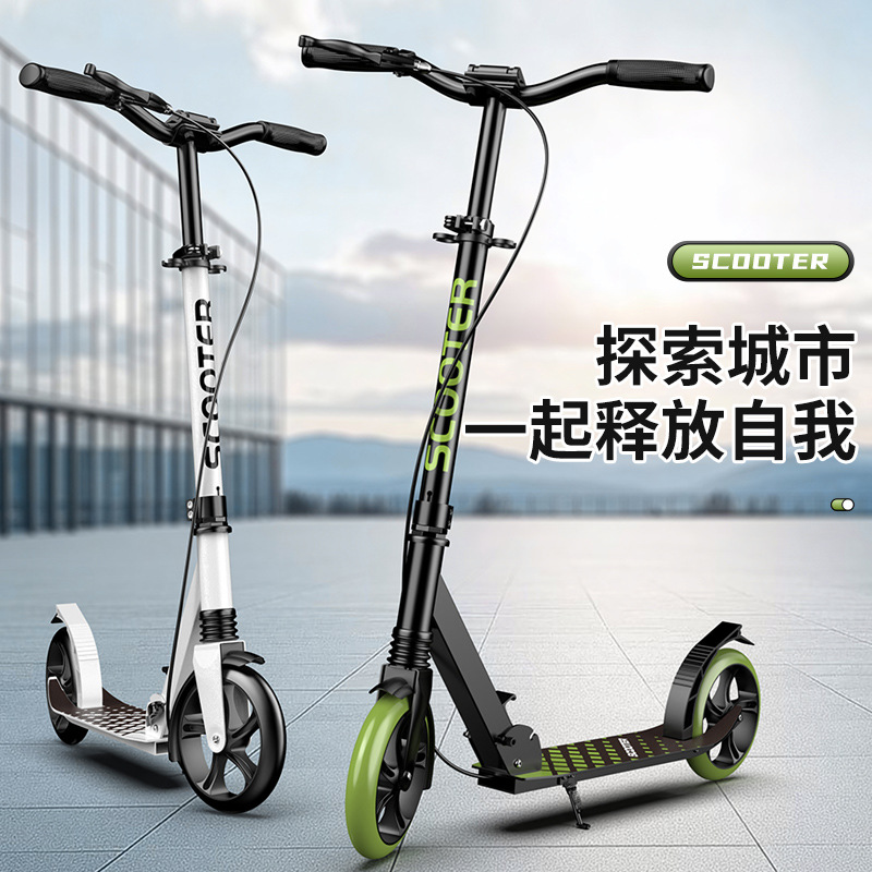 Children's Scooter New Model for Commuting in Campus, Suitable for Ages 10 and Adults, Large Two-Wheel Model for Teenagers, Two-Wheel City Commuting, Foldable