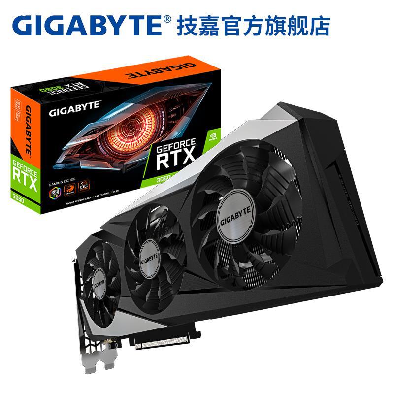 AORUS RTX306012G/RTX3060Ti 8G魔鷹雪鷹小雕台式機電腦電競遊戲