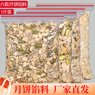 ��������W��500g�決ʳ���ϏVʽ�ֹ�ɢ�b���l����ԭ���ψԹ�����