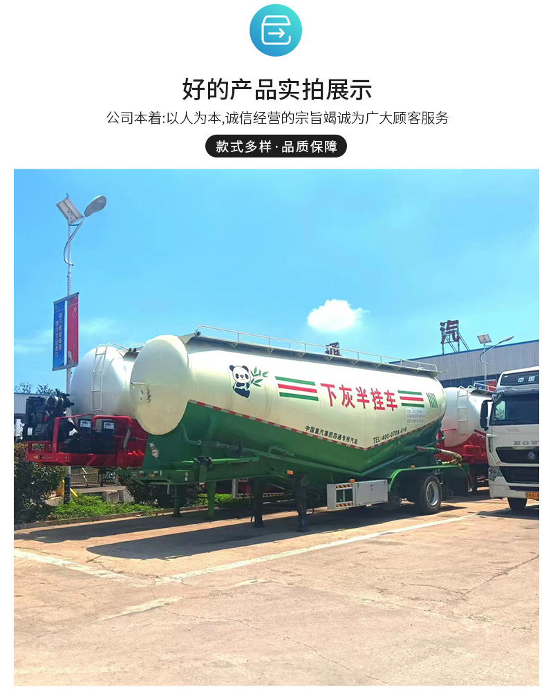 Manufacturer Sells Heavy-Duty Rear-Tipping Dump Trailers, Lightweight Self-Unloading Semi-Trailers, and Integrated Rear-Tipping Dump Trucks