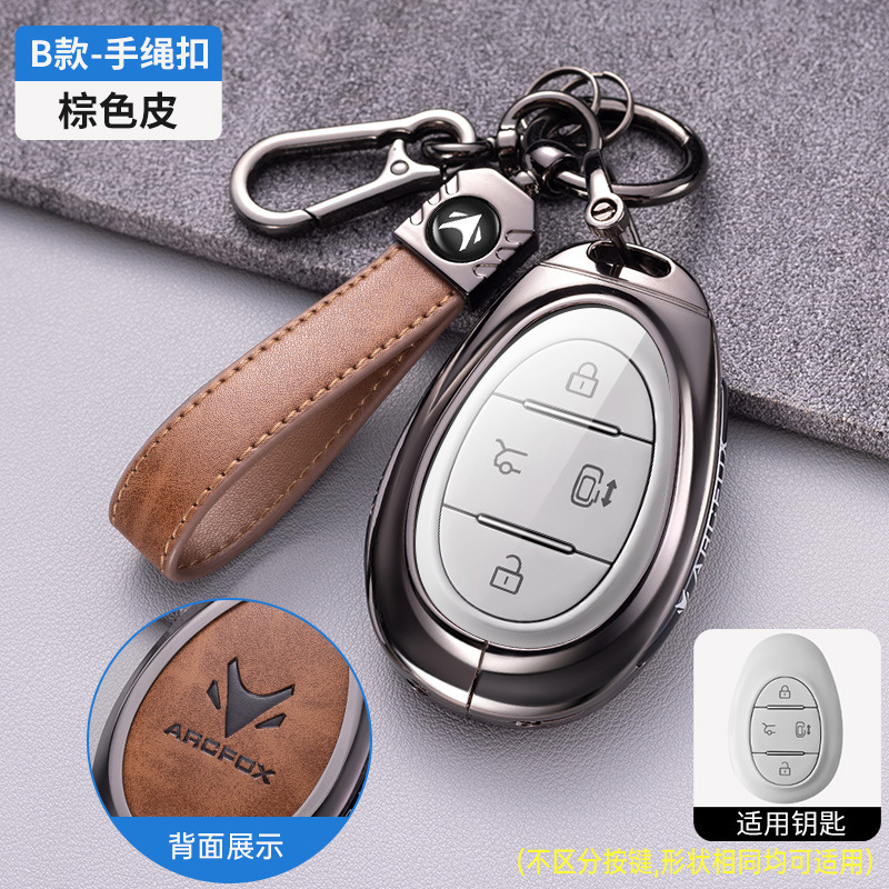 모델 B 건 컬러 브라운 가죽 슈트 롱 로프(tpu 버튼 필름)