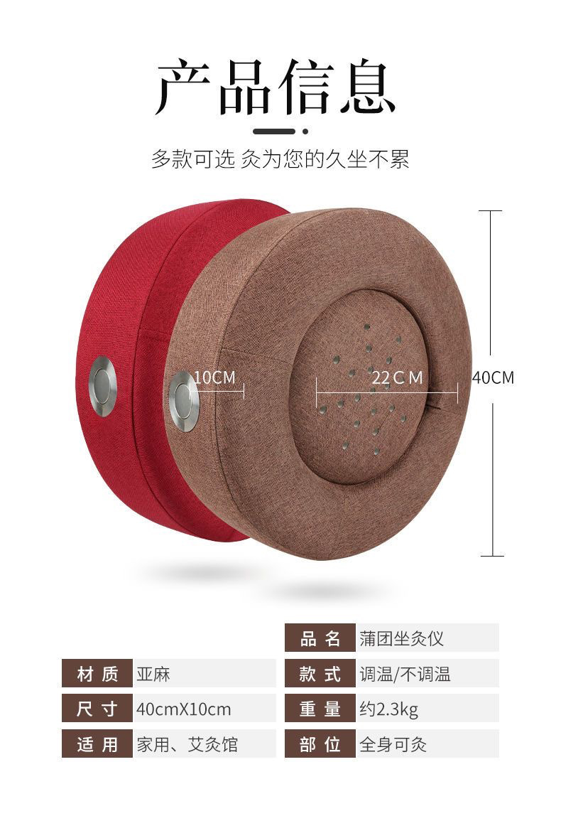 Wooden Moxibustion Stool Seat Warmer with Temperature Control Cushion for Home Use preparation