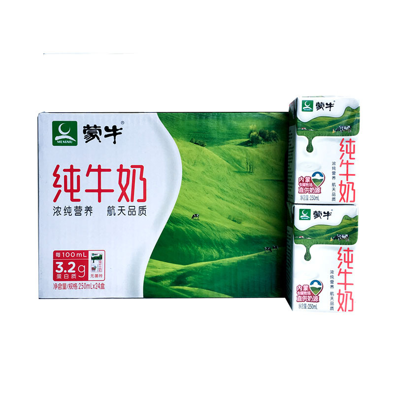 蒙牛純牛乳栄養箱|undefined