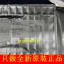 全新r7f7016213afp-c控制器芯片