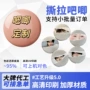 收藏可撕周边定做谷子