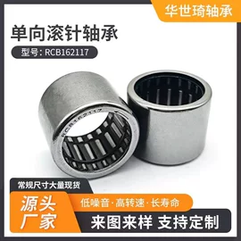 滚针轴承;圆柱滚子轴承;粉末冶金