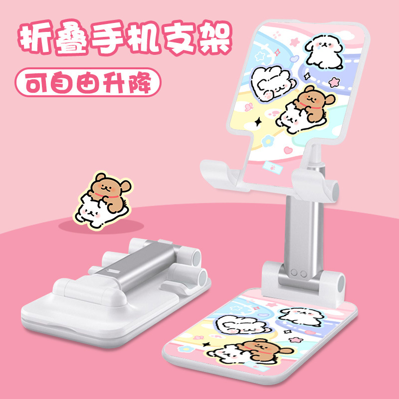 2025卡通手机支架桌面小巧可调节网课神器合金杆折叠懒人直播平板|undefined