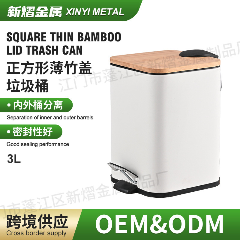 Light Luxury Thin Bamboo Lid Trash Can 3L Capacity Household Foot Flip Lid Living Room Bedroom Kitchen Bathroom Storage Bucket