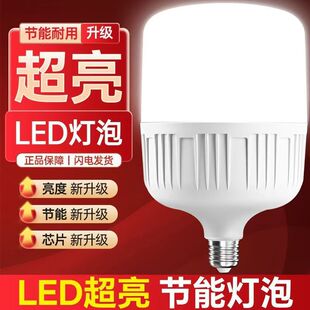 led���ݹ��ܳ��������ݿ�e27ʡ늟����������L�������ݟ����Q���l