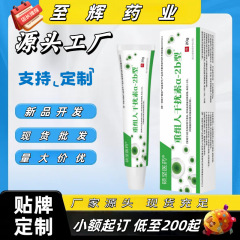 硕坚医药重组人工干扰素ab2抖音快手同款现货咨询客服可定可代