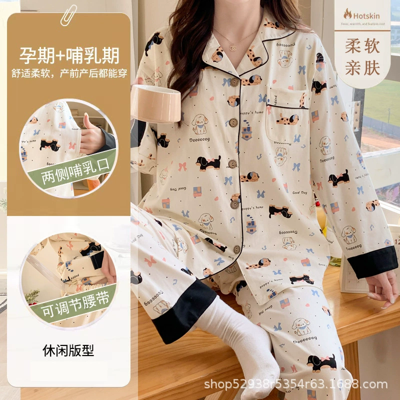 Осадки весной и осенью послеродовой хлопок по беременности и родам кормление грудью Домашняя одежда для беременных пижамы лето 3 месяца 4 сидя месяц