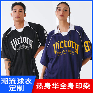 Dye Sublimation Customized American Retro V-Neck Jersey Short-Sleeved Men's and Women's Summer Fan Jersey Loose Trendy Brand Fashion T-Shirt